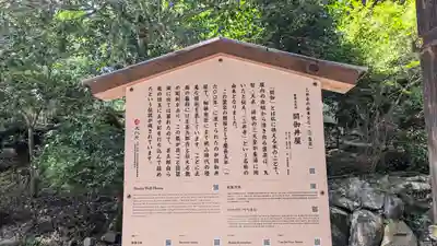 園城寺（三井寺）(滋賀県)