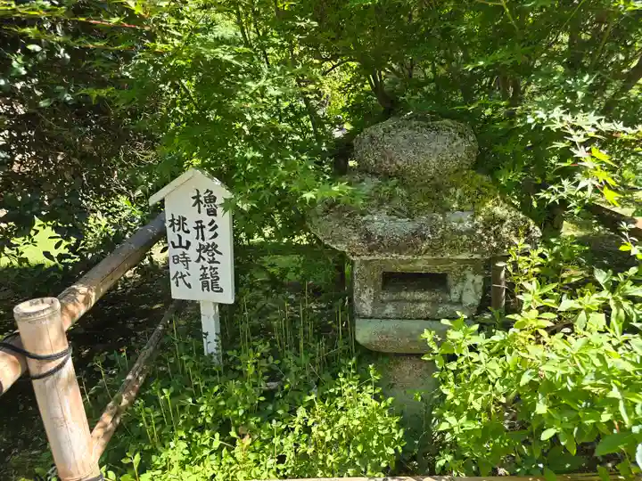 法寳閣檀林寺(京都府)