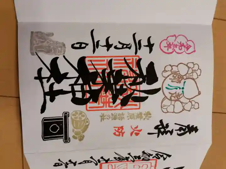 秋葉神社(東京都)