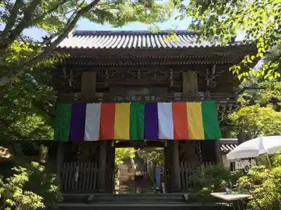 大聖院の山門・神門