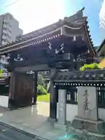 圓珠寺(東京都)
