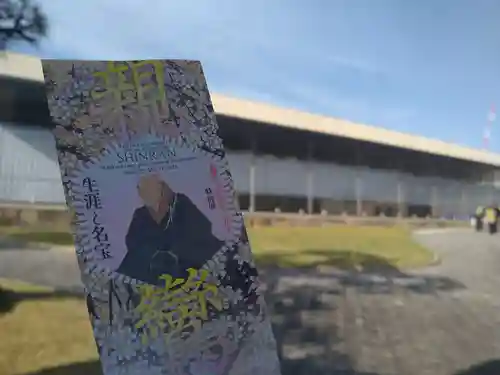 雨竜　専福寺(北海道)