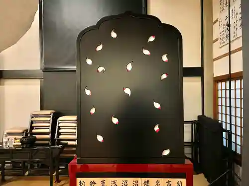 伊勢の国 四天王寺(三重県)