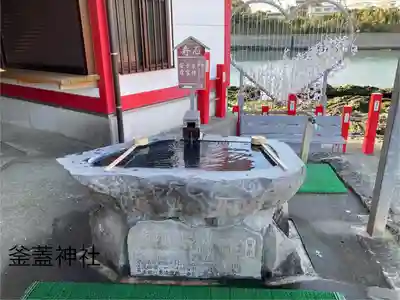 射楯兵主神社(鹿児島県)