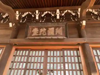 祐天寺(東京都)