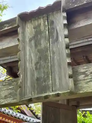 南法華寺（壷阪寺）(奈良県)