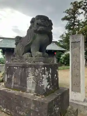 岩井八坂神社の{uncategorized: "未分類", other: "その他", undefined: "問題あり", building: "その他建物", grave: "お墓", sacred_gate: "鳥居", guardian: "狛犬", statue: "像", buddha: "仏像", history: "歴史", nature: "自然", garden: "庭園", animal: "動物", pagoda: "塔", temizu: "手水舎", mountain_gate: "山門・神門", sanctuary: "本殿・本堂", subordinate: "末社・摂社", art: "芸術", scenery: "景色", jizo: "地蔵", ema: "絵馬", goshuin: "御朱印", omikuji: "おみくじ", items: "授与品その他", amulet: "お守り", goshuincho: "御朱印帳", eats: "食事", festival: "お祭り", votive_dance: "神楽", shichigosan: "七五三参", wedding: "結婚式", experience: "体験その他", initially: "初詣", around: "周辺", anti_infection: "感染症対策"}