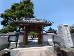 普仙寺(愛知県)