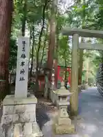 椿岸神社のその他建物