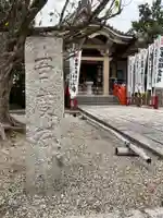 曹源寺(愛知県)