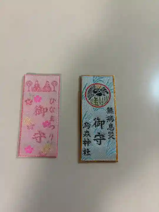 烏森神社の{uncategorized: "未分類", other: "その他", undefined: "問題あり", building: "その他建物", grave: "お墓", sacred_gate: "鳥居", guardian: "狛犬", statue: "像", buddha: "仏像", history: "歴史", nature: "自然", garden: "庭園", animal: "動物", pagoda: "塔", temizu: "手水舎", mountain_gate: "山門・神門", sanctuary: "本殿・本堂", subordinate: "末社・摂社", art: "芸術", scenery: "景色", jizo: "地蔵", ema: "絵馬", goshuin: "御朱印", omikuji: "おみくじ", items: "授与品その他", amulet: "お守り", goshuincho: "御朱印帳", eats: "食事", festival: "お祭り", votive_dance: "神楽", shichigosan: "七五三参", wedding: "結婚式", experience: "体験その他", initially: "初詣", around: "周辺", anti_infection: "感染症対策"}