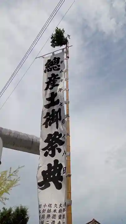 阿邪訶根神社のその他建物