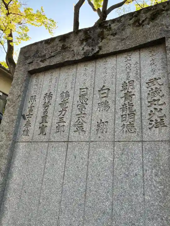 富岡八幡宮(東京都)