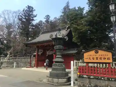 一之宮貫前神社(群馬県)