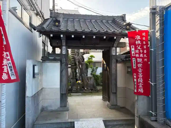古柳庵の{uncategorized: "未分類", other: "その他", undefined: "問題あり", building: "その他建物", grave: "お墓", sacred_gate: "鳥居", guardian: "狛犬", statue: "像", buddha: "仏像", history: "歴史", nature: "自然", garden: "庭園", animal: "動物", pagoda: "塔", temizu: "手水舎", mountain_gate: "山門・神門", sanctuary: "本殿・本堂", subordinate: "末社・摂社", art: "芸術", scenery: "景色", jizo: "地蔵", ema: "絵馬", goshuin: "御朱印", omikuji: "おみくじ", items: "授与品その他", amulet: "お守り", goshuincho: "御朱印帳", eats: "食事", festival: "お祭り", votive_dance: "神楽", shichigosan: "七五三参", wedding: "結婚式", experience: "体験その他", initially: "初詣", around: "周辺", anti_infection: "感染症対策"}
