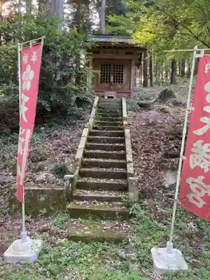大宮温泉神社(栃木県)