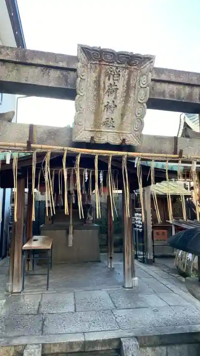 市比賣神社(京都府)