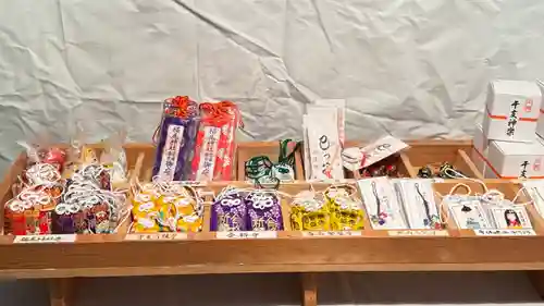 椙尾神社(徳島県)