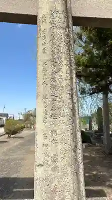 吉岡八幡神社(宮城県)
