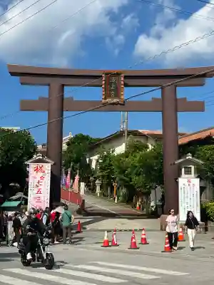 波上宮(沖縄県)