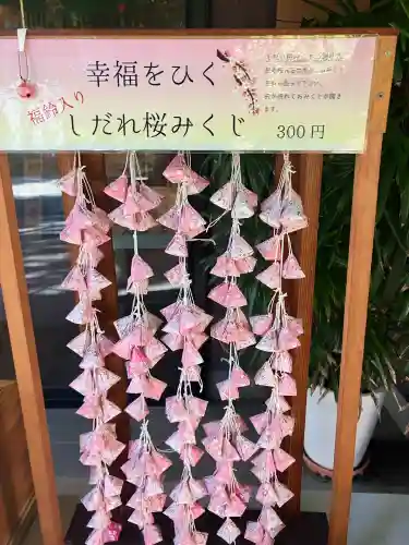 猿田彦神社(東京都)