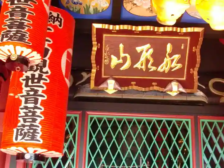 大福寺のその他建物