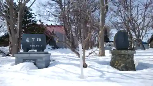 留萌神社のその他建物