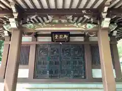 長命寺(東京都)