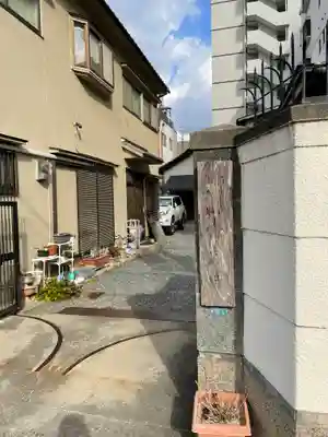 常念寺のその他建物