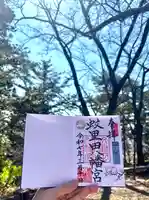 蚊里田八幡宮(長野県)