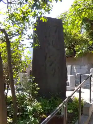 祥雲寺(東京都)