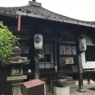 元慶寺の本殿・本堂