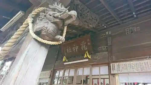 法霊山龗神社の本殿