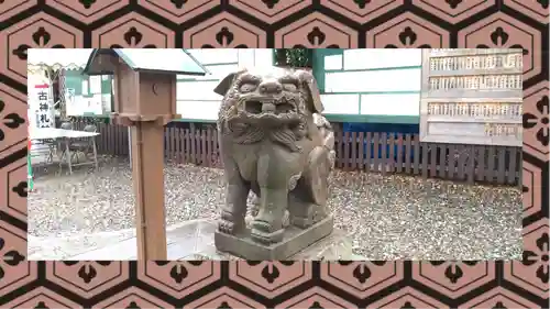 伊奴神社(愛知県)