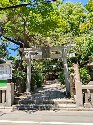 松原神社(兵庫県)