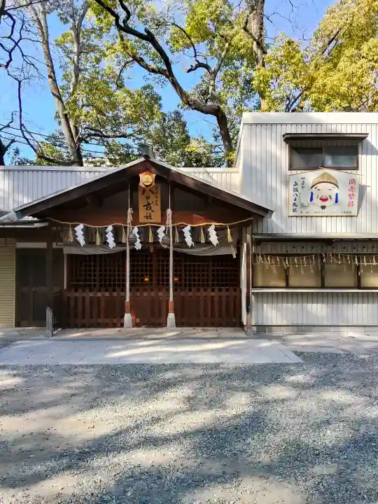 山阪神社の{uncategorized: "未分類", other: "その他", undefined: "問題あり", building: "その他建物", grave: "お墓", sacred_gate: "鳥居", guardian: "狛犬", statue: "像", buddha: "仏像", history: "歴史", nature: "自然", garden: "庭園", animal: "動物", pagoda: "塔", temizu: "手水舎", mountain_gate: "山門・神門", sanctuary: "本殿・本堂", subordinate: "末社・摂社", art: "芸術", scenery: "景色", jizo: "地蔵", ema: "絵馬", goshuin: "御朱印", omikuji: "おみくじ", items: "授与品その他", amulet: "お守り", goshuincho: "御朱印帳", eats: "食事", festival: "お祭り", votive_dance: "神楽", shichigosan: "七五三参", wedding: "結婚式", experience: "体験その他", initially: "初詣", around: "周辺", anti_infection: "感染症対策"}