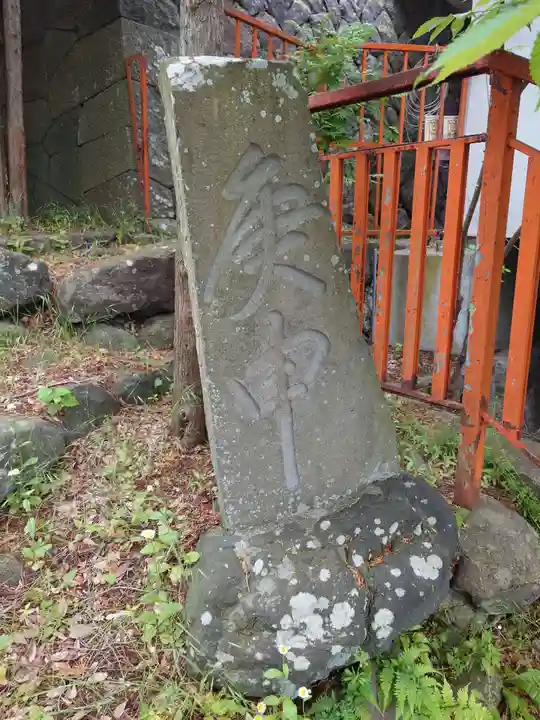健速神社(長野県)