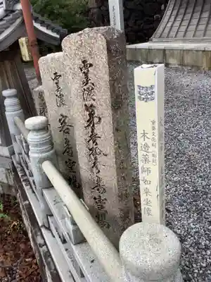 美濃國分寺(岐阜県)