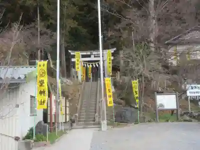 聖神社(埼玉県)
