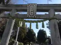 大沼神社の鳥居