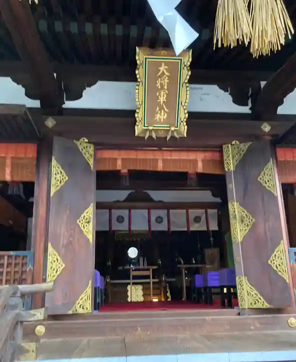 大将軍八神社(京都府)