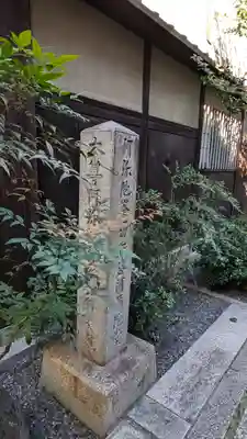 金剛寺(京都府)