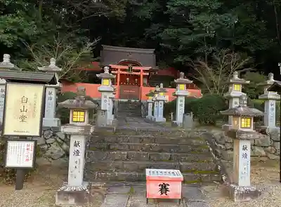 安倍文殊院 (奈良県)