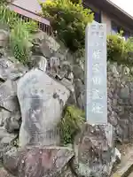 佐奈田霊社(神奈川県)