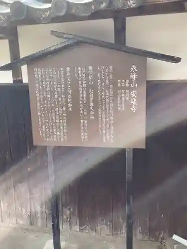 慈雲山 影現寺（時志観音）(愛知県)