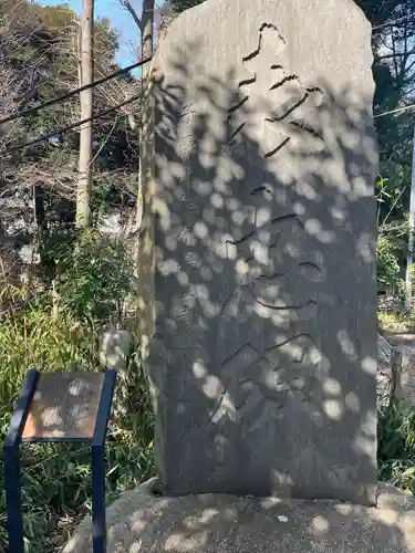 代々木八幡宮のその他建物