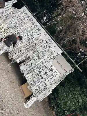 （長良）天神神社(岐阜県)