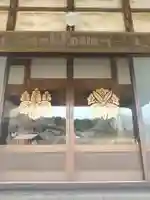 光厳寺(埼玉県)