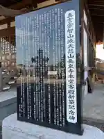 長泉寺(千葉県)