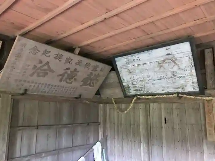 谷上神社のその他建物